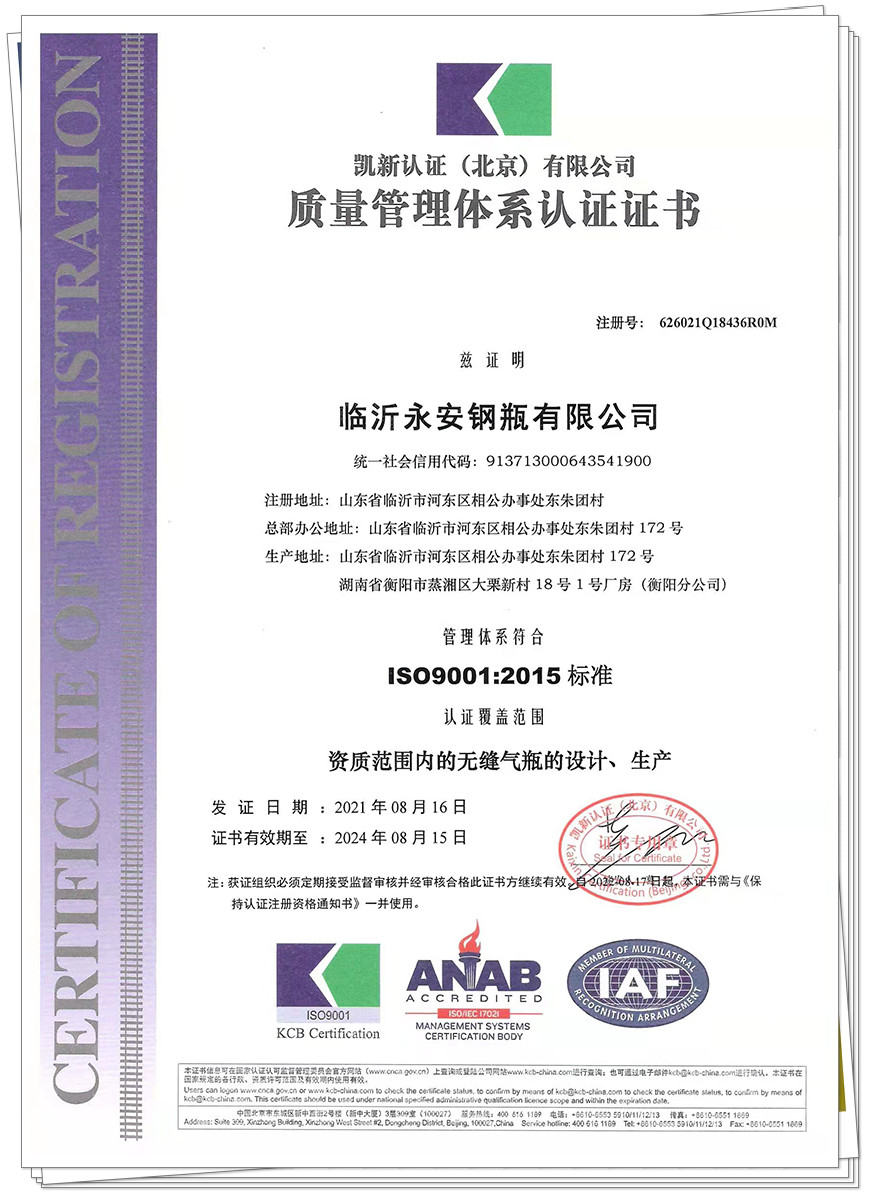 Şereket sertifikaty (4)